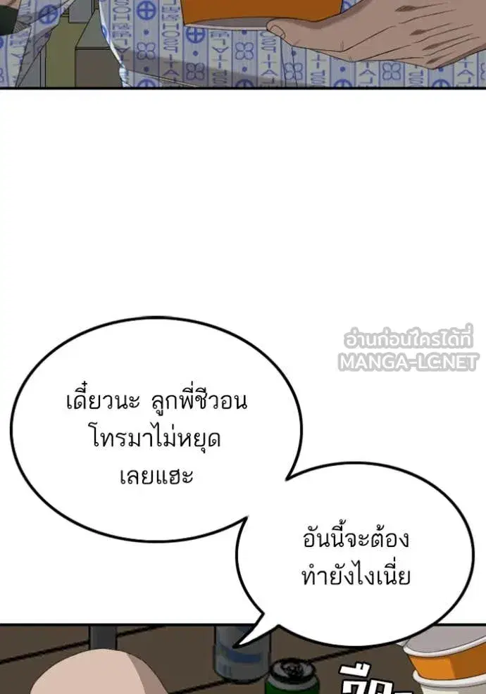 หน้า 106 จาก 151