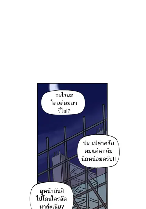 หน้า 85 จาก 90