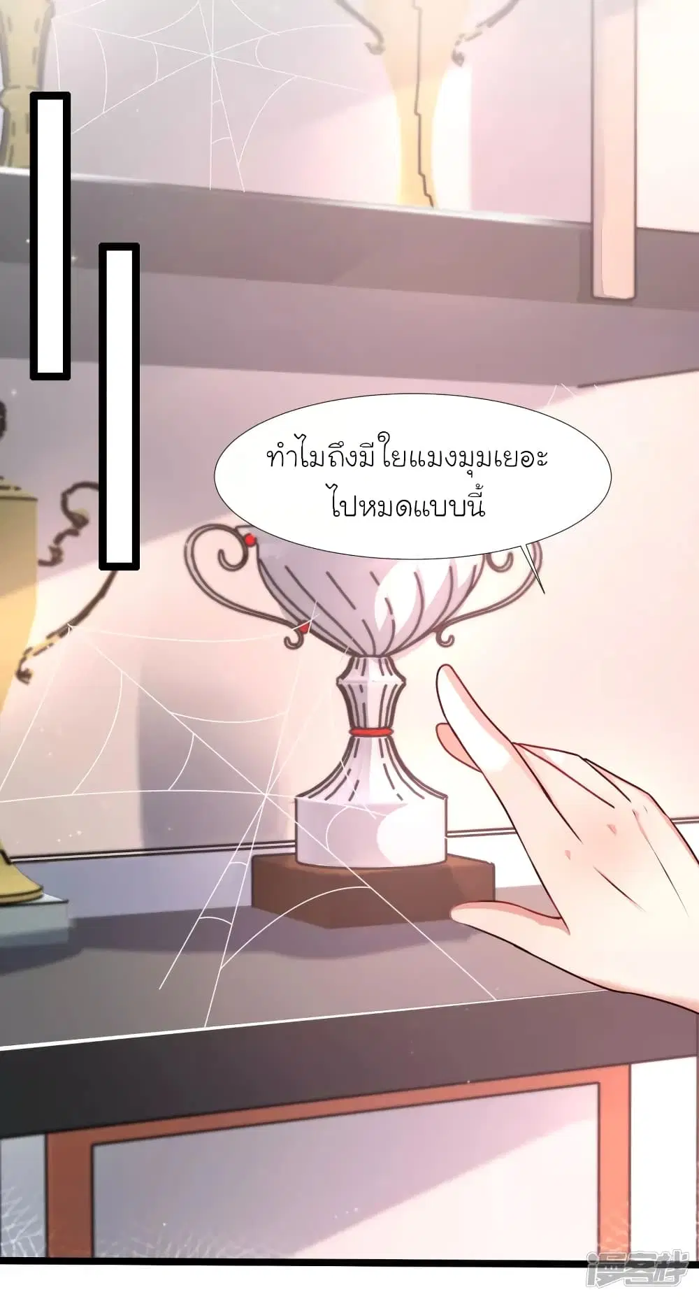 หน้า 32 จาก 36