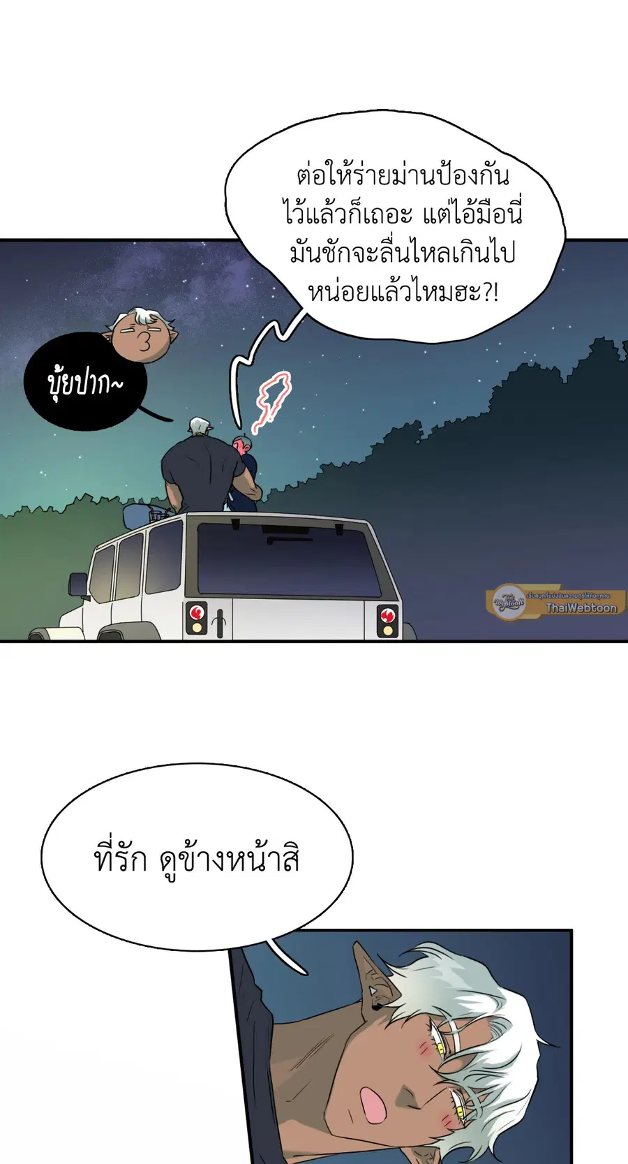 หน้า 48 จาก 63