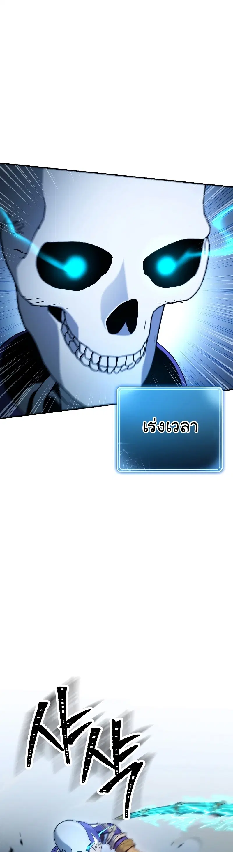 หน้า 17 จาก 55