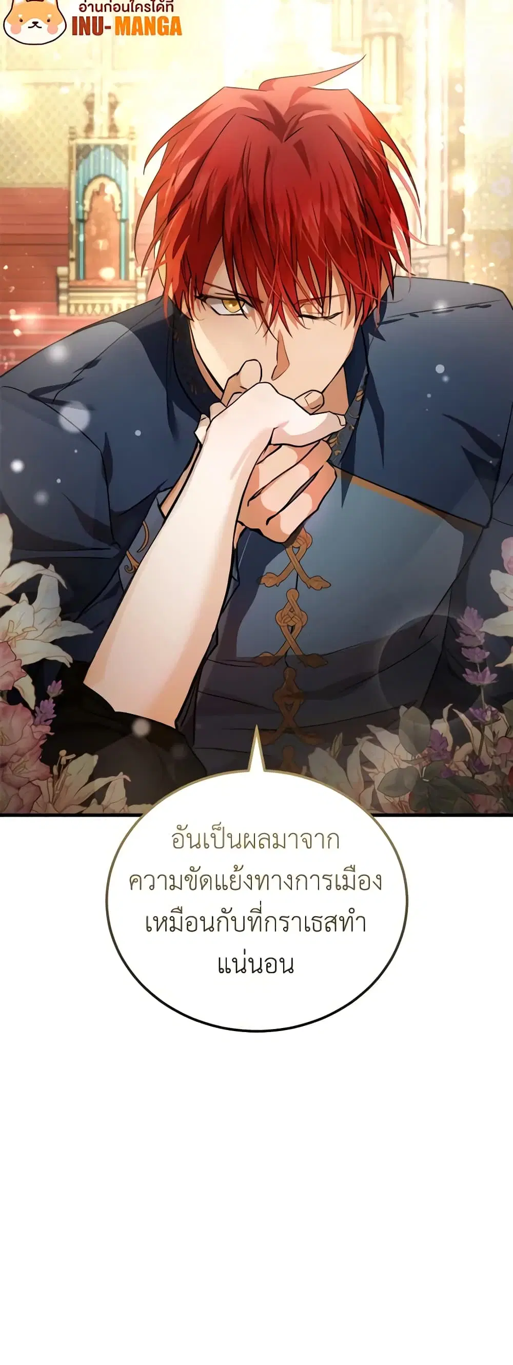 หน้า 42 จาก 43