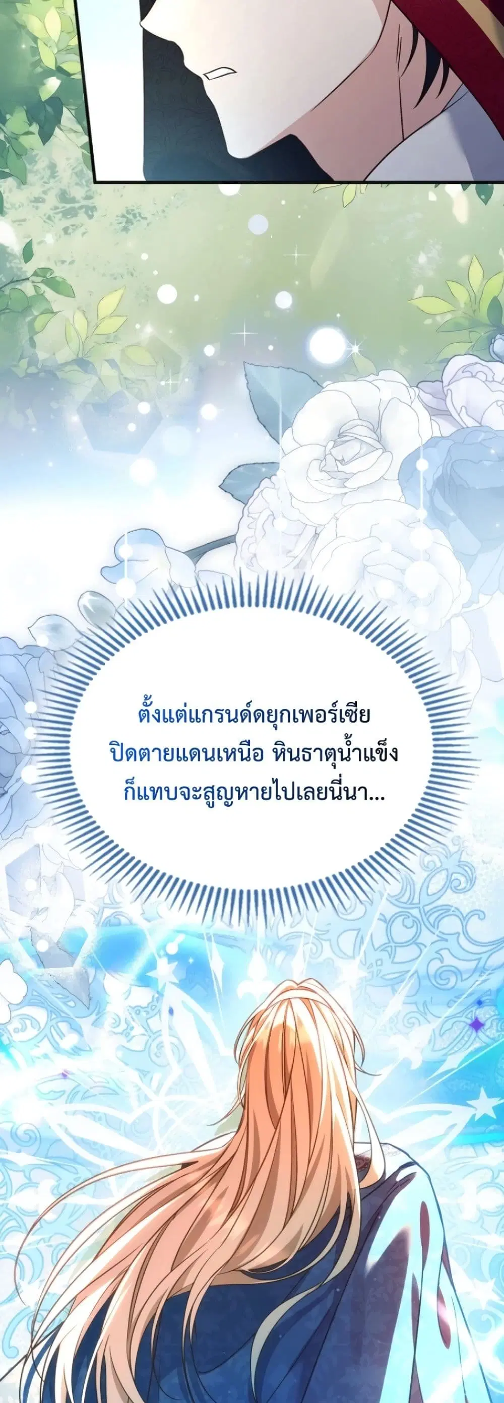 หน้า 48 จาก 62
