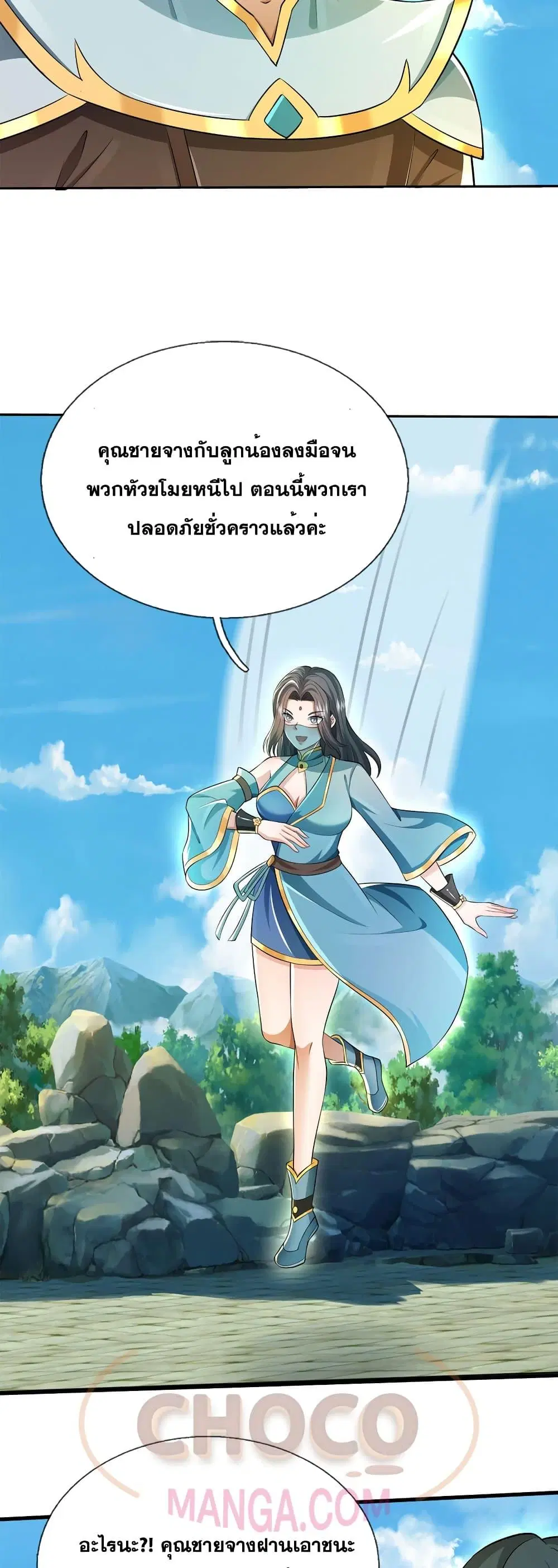 หน้า 3 จาก 22