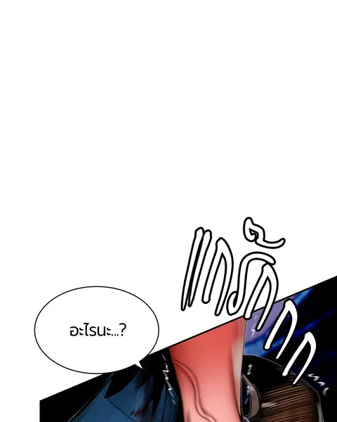หน้า 65 จาก 163