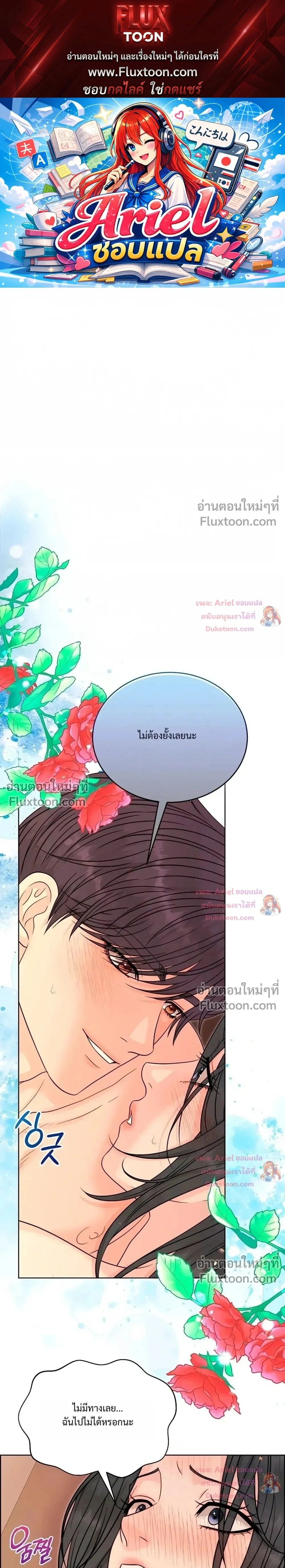 หน้า 1 จาก 38