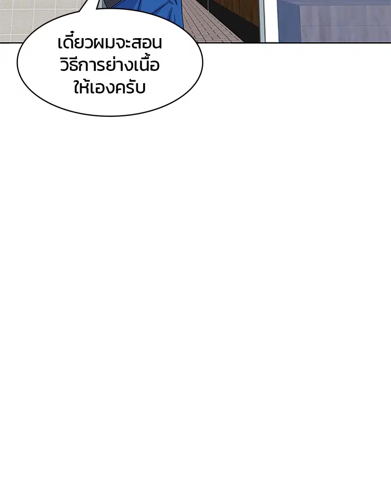 หน้า 36 จาก 90