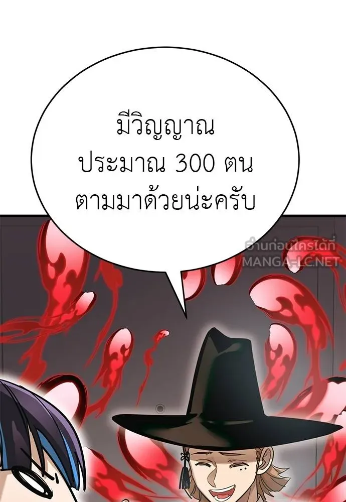 หน้า 173 จาก 189