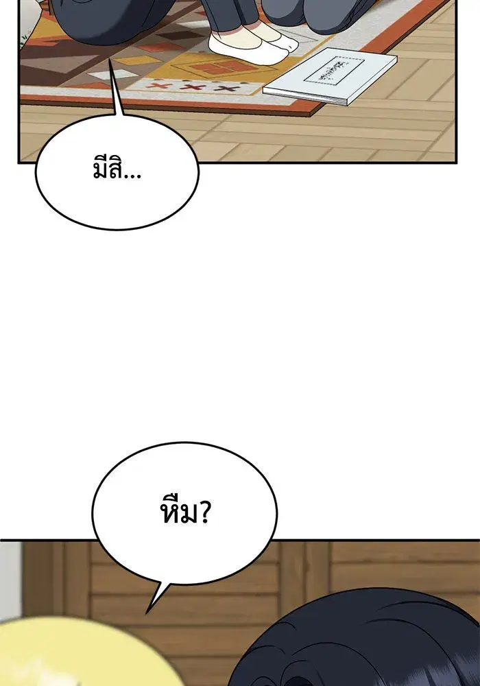 หน้า 4 จาก 164