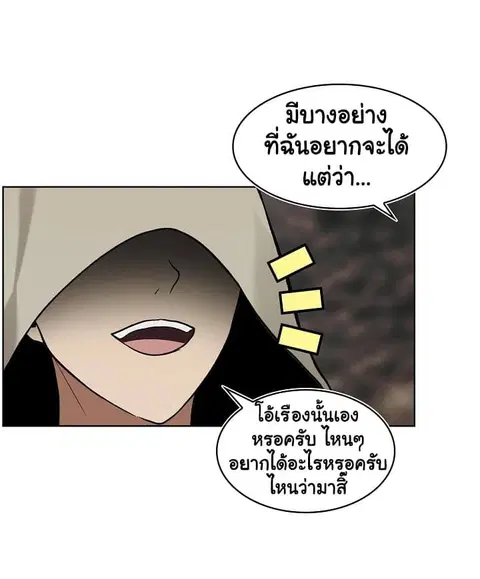 หน้า 47 จาก 78