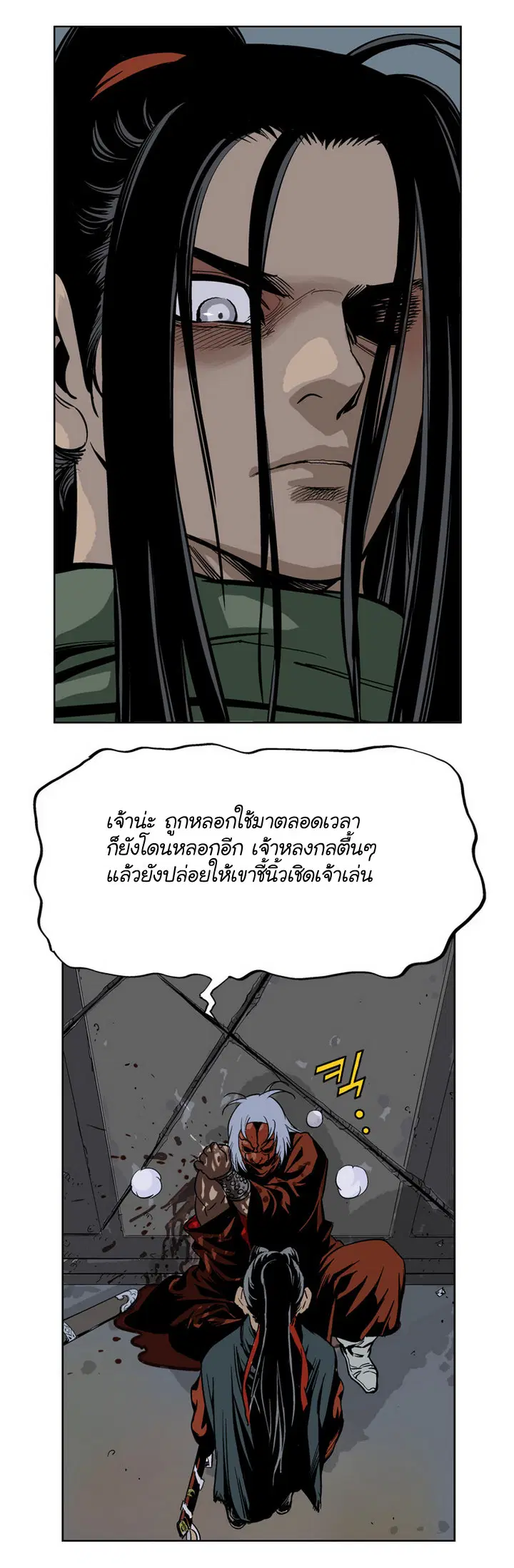 หน้า 28 จาก 48