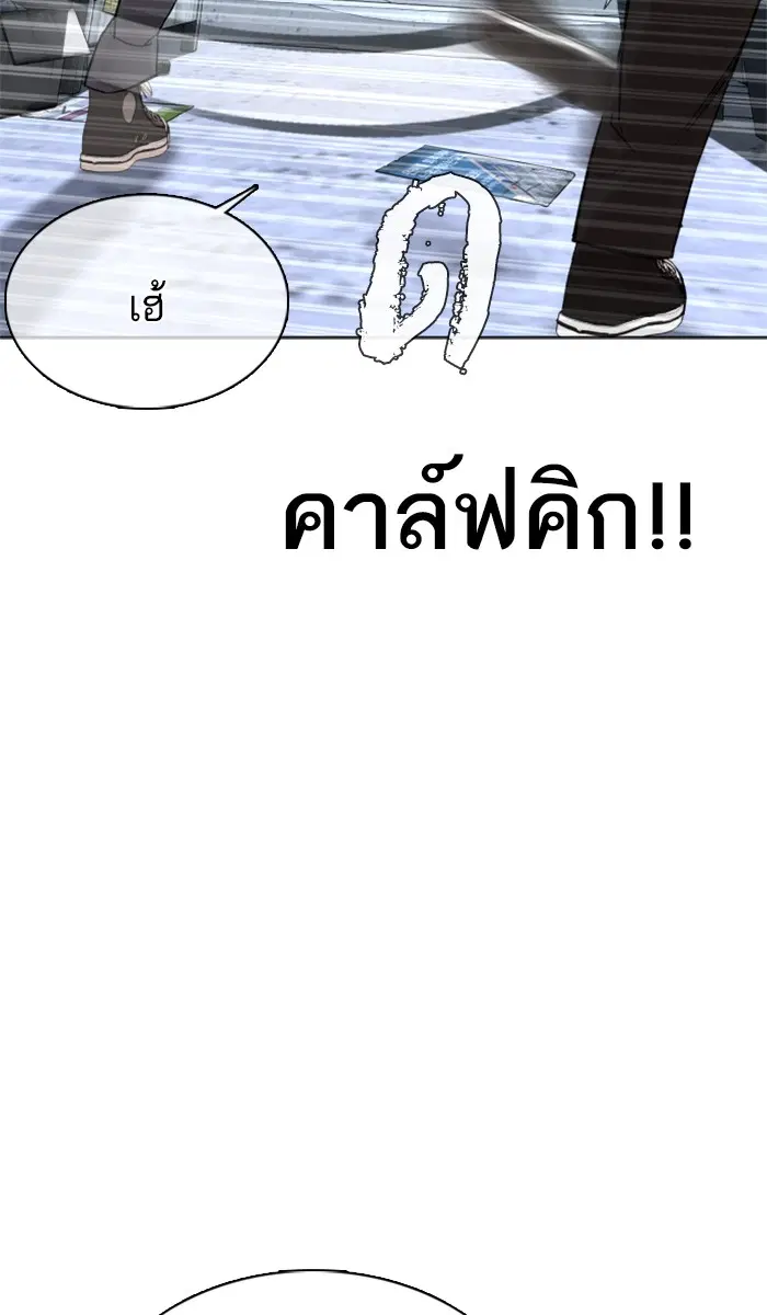 หน้า 19 จาก 167