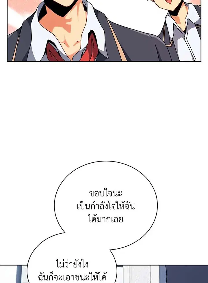 หน้า 21 จาก 120