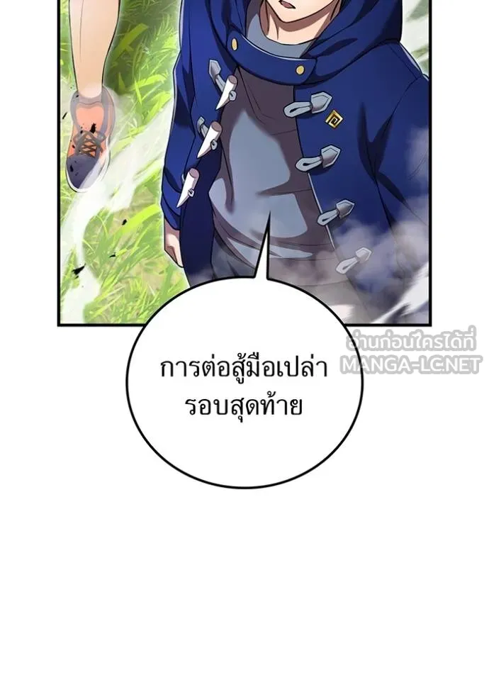 หน้า 68 จาก 157