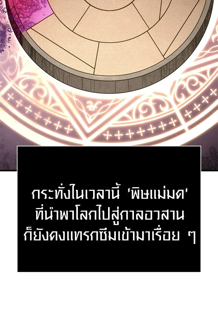 หน้า 136 จาก 192