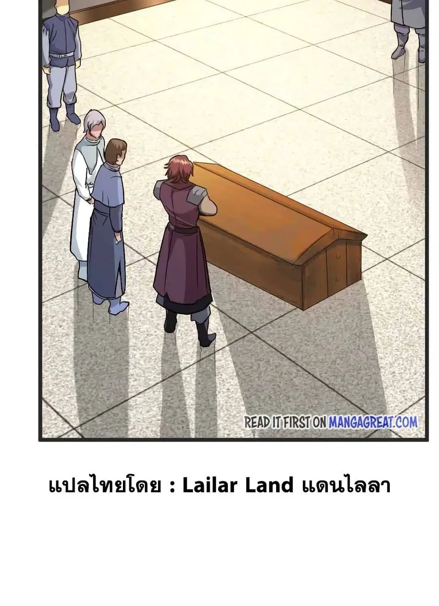 หน้า 27 จาก 52