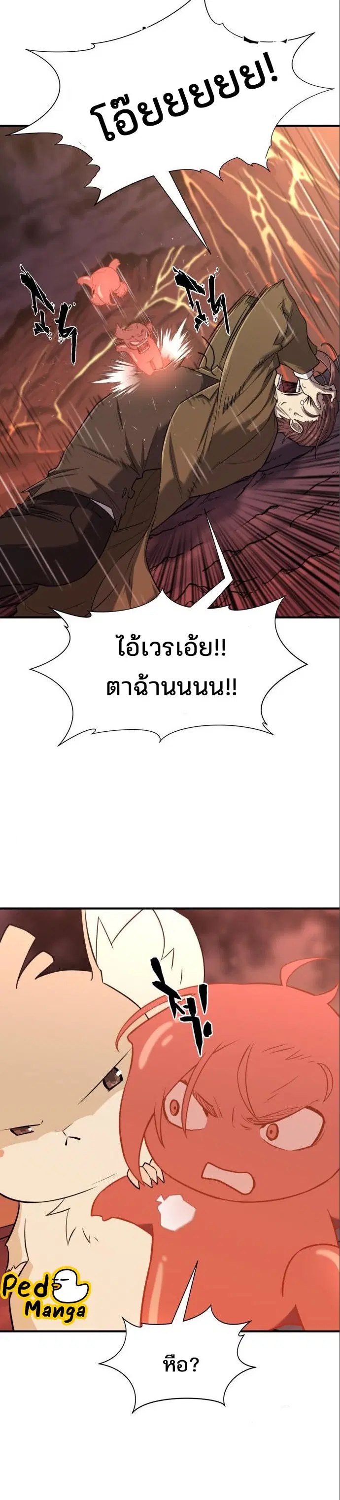 หน้า 24 จาก 39