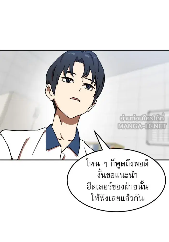 หน้า 48 จาก 152