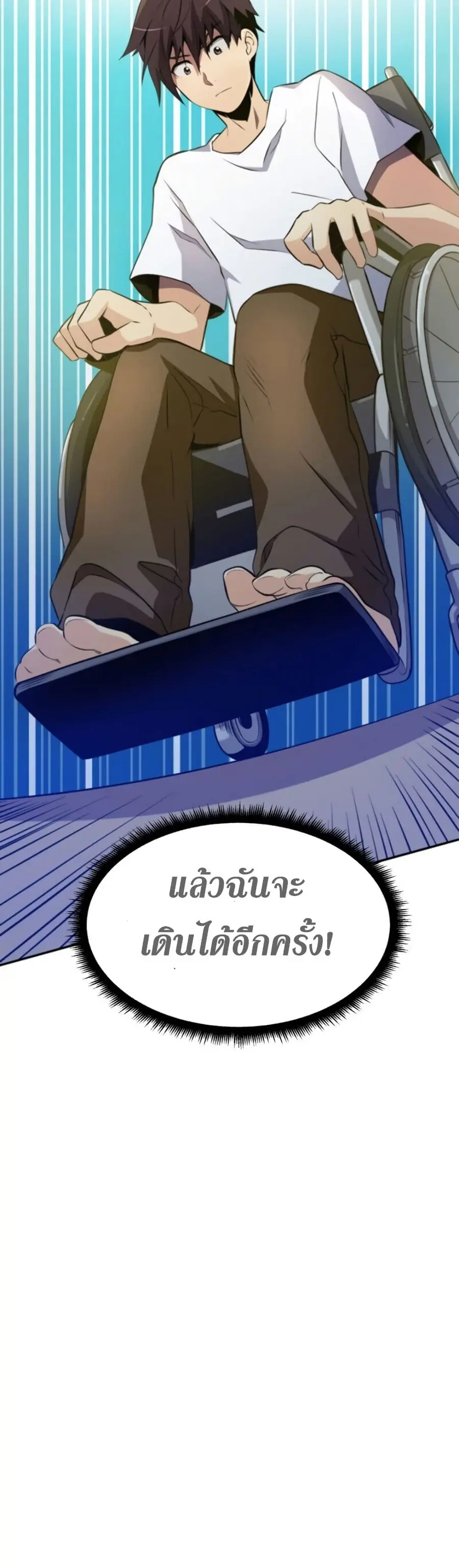หน้า 13 จาก 41