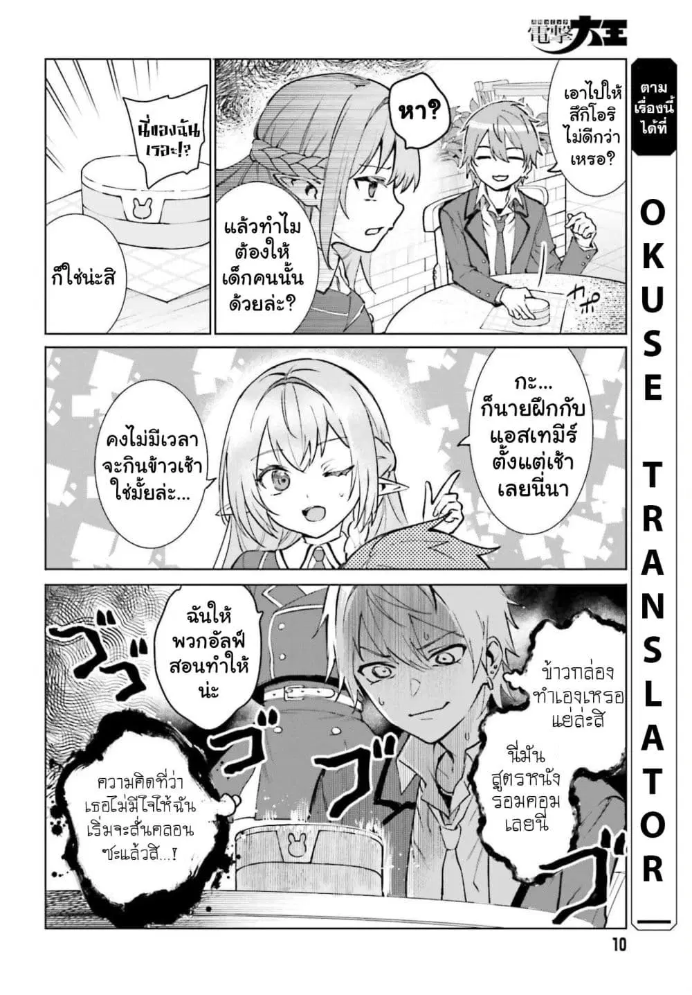 หน้า 2 จาก 31