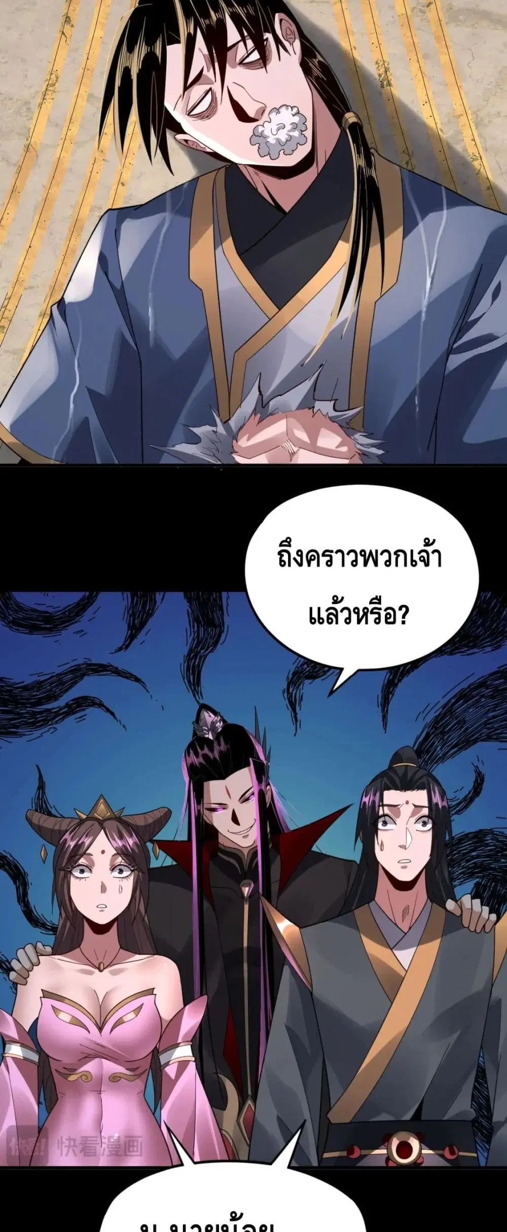 หน้า 17 จาก 42
