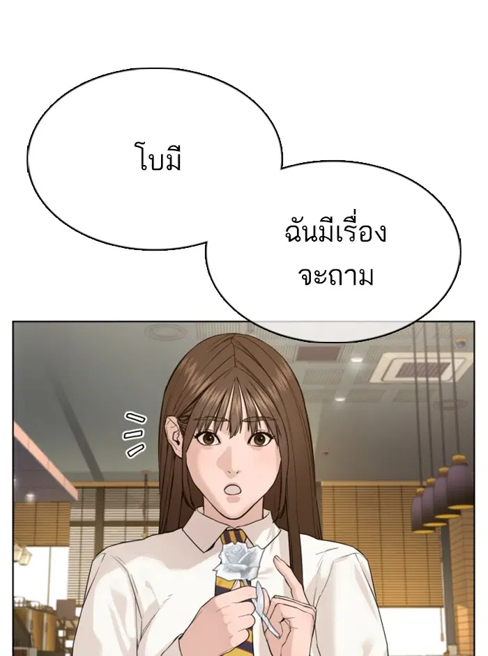 หน้า 82 จาก 171