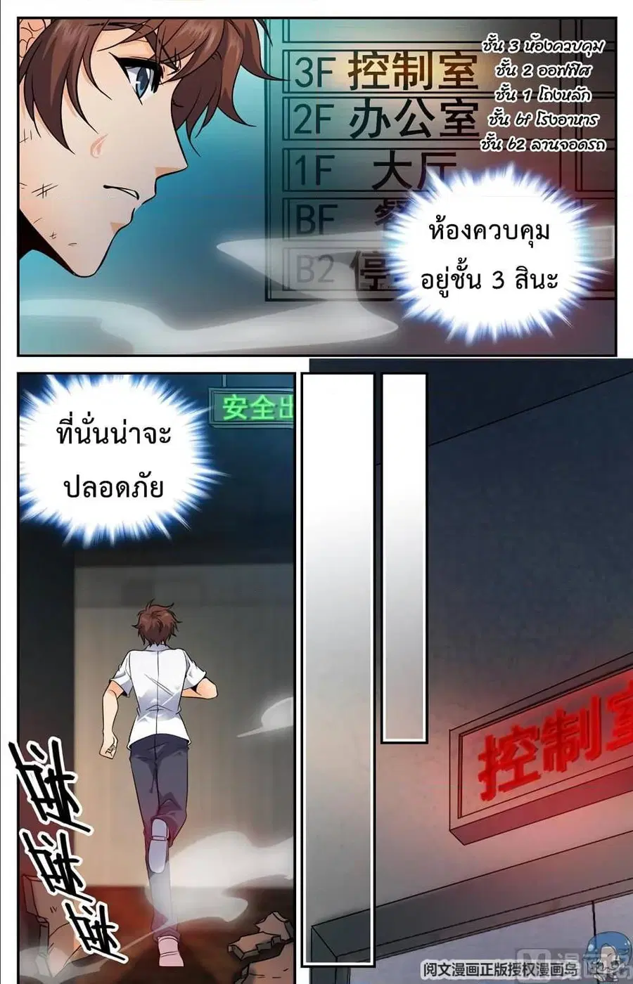 หน้า 9 จาก 13