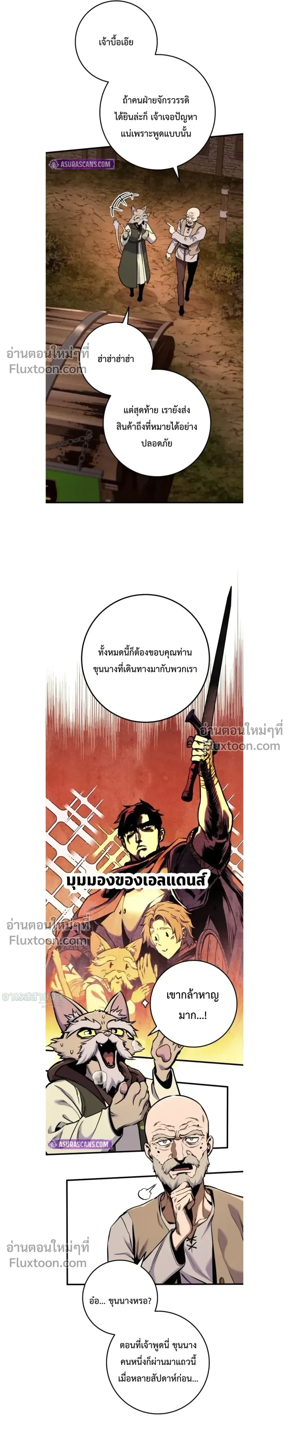 หน้า 23 จาก 37