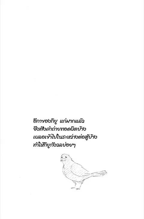 หน้า 126 จาก 185