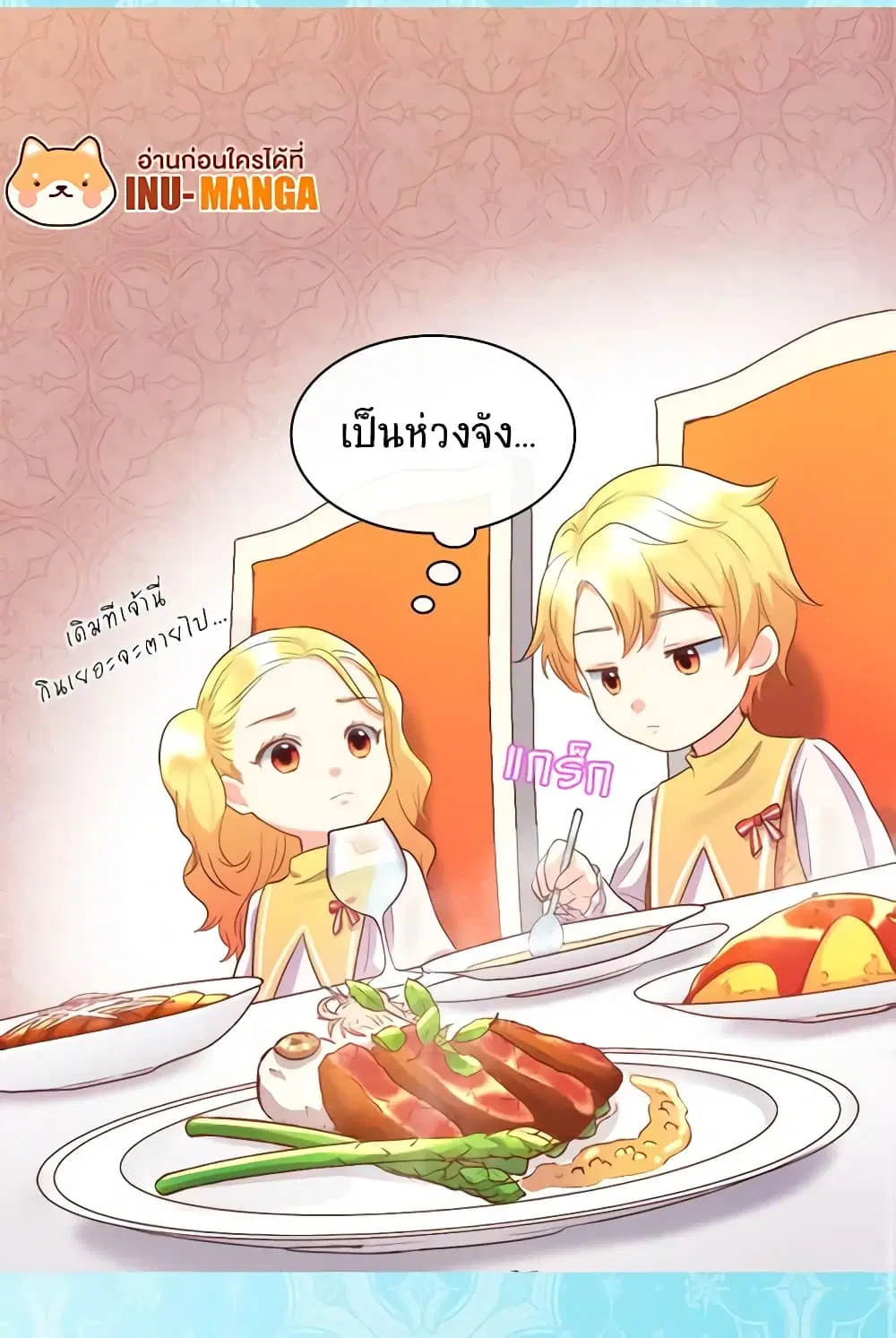 หน้า 16 จาก 32