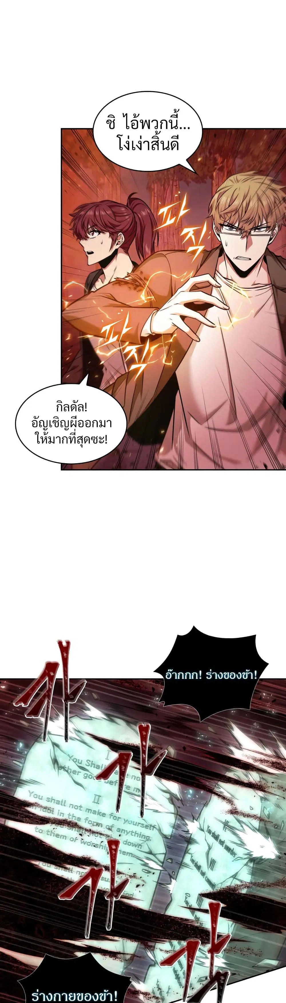 หน้า 35 จาก 40