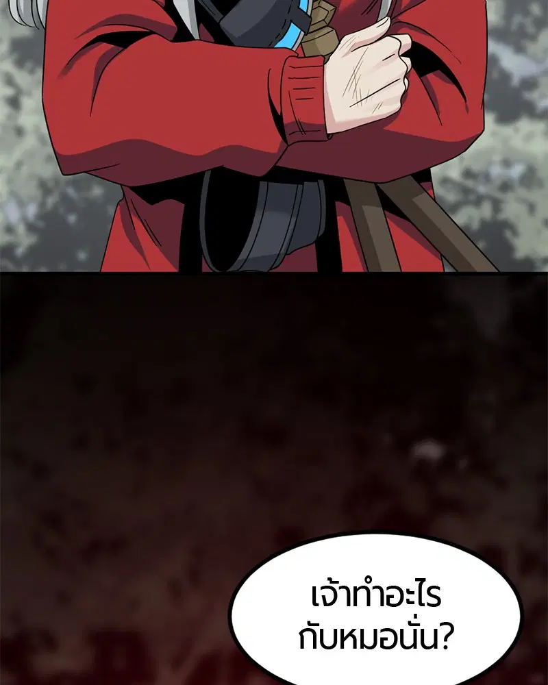 หน้า 130 จาก 164