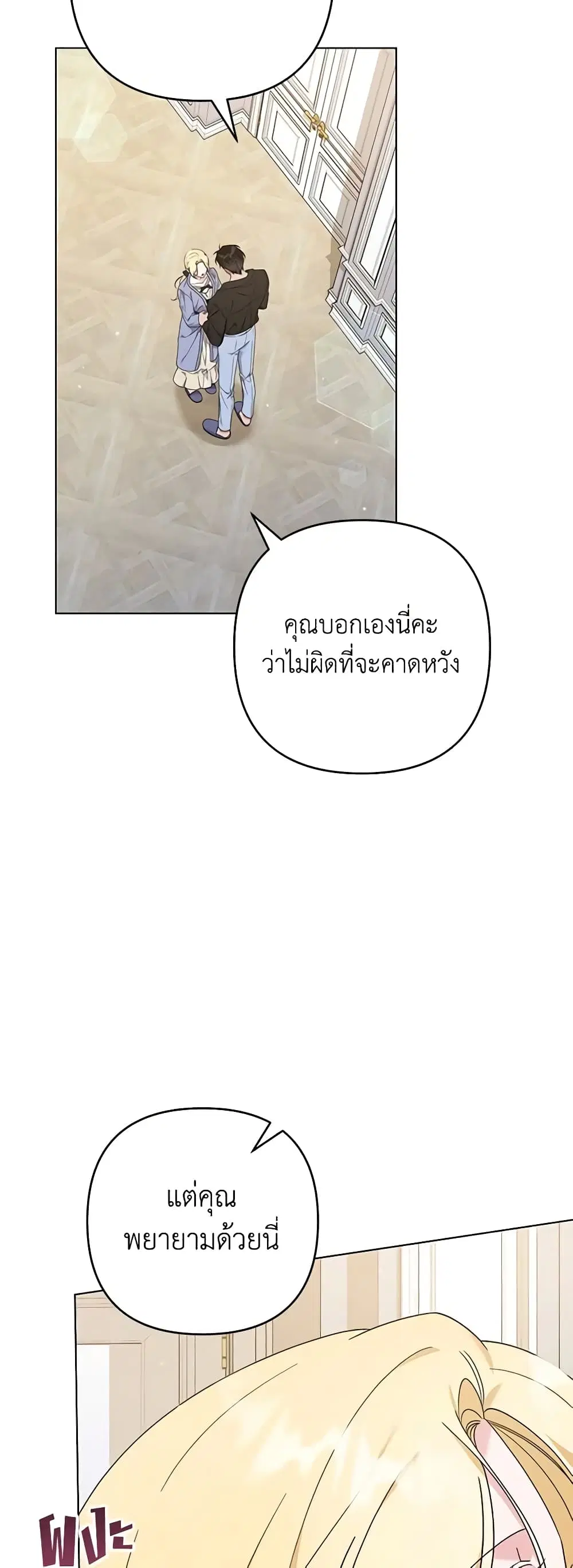 หน้า 34 จาก 53