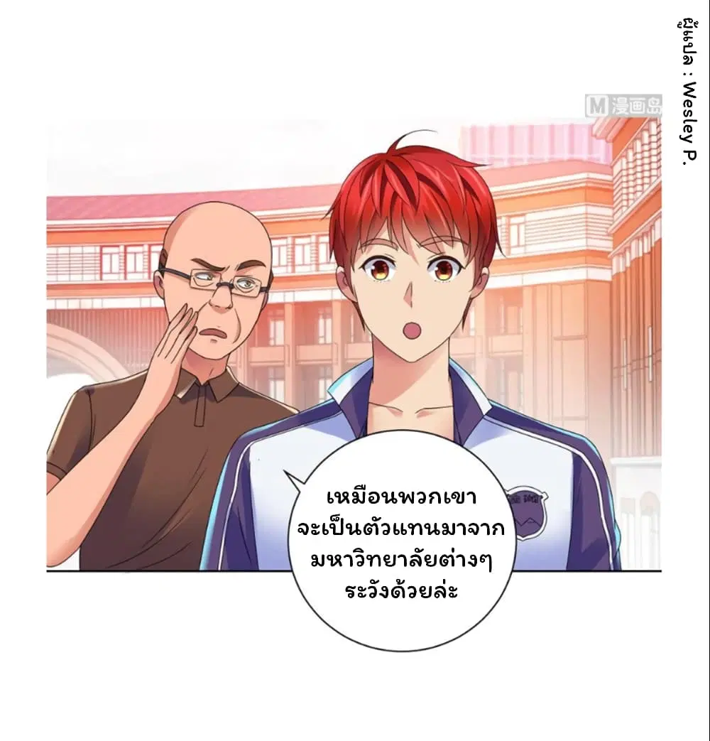 หน้า 7 จาก 33