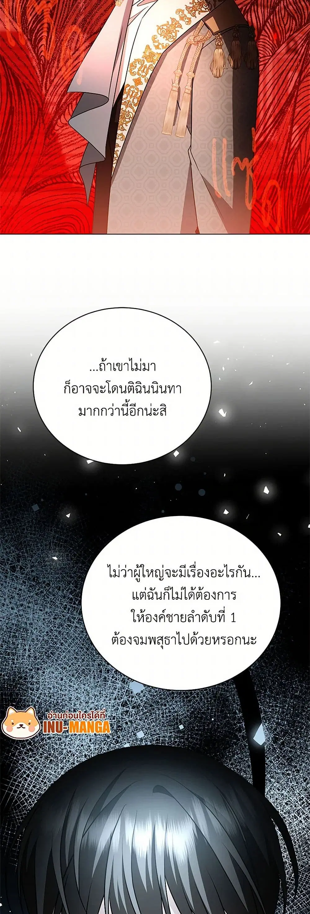 หน้า 24 จาก 45