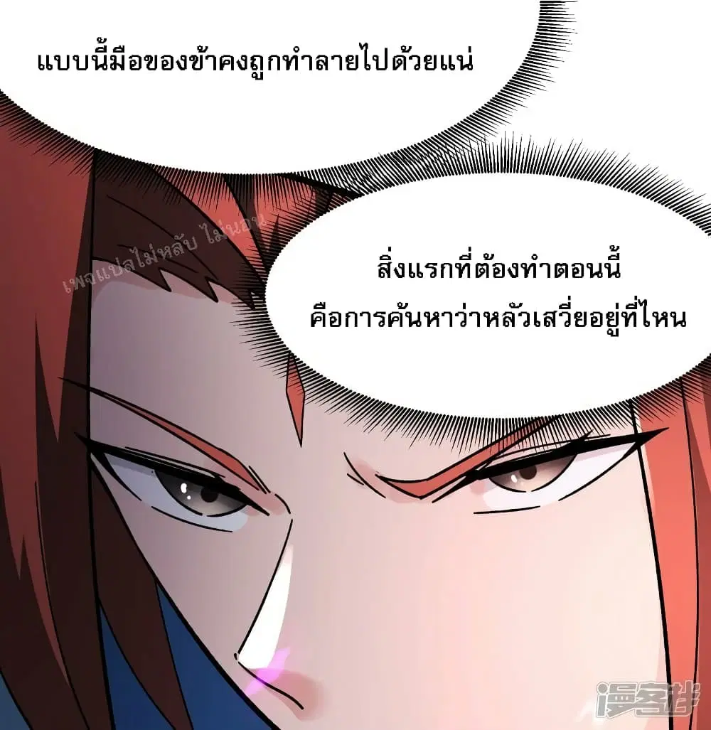 หน้า 17 จาก 42