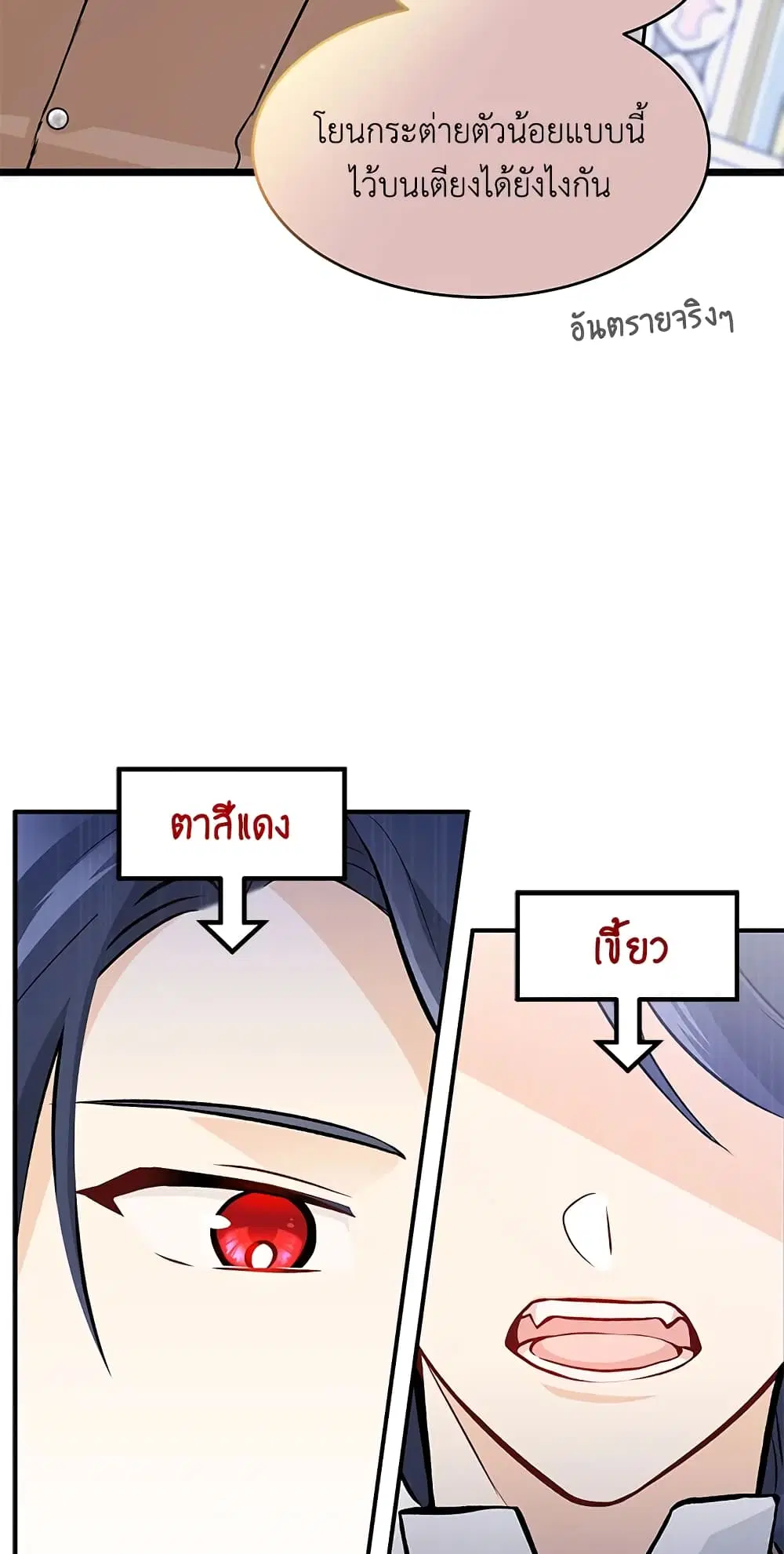 หน้า 13 จาก 53
