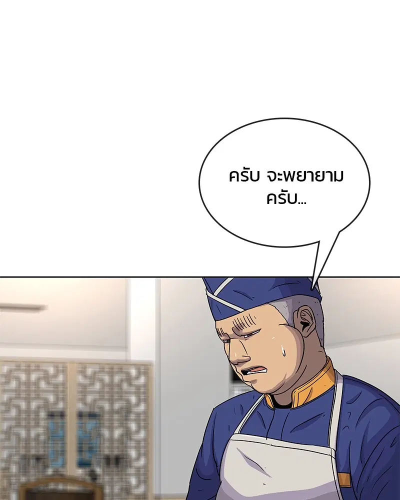หน้า 82 จาก 97