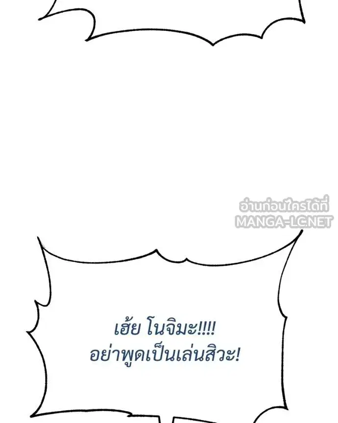 หน้า 156 จาก 232