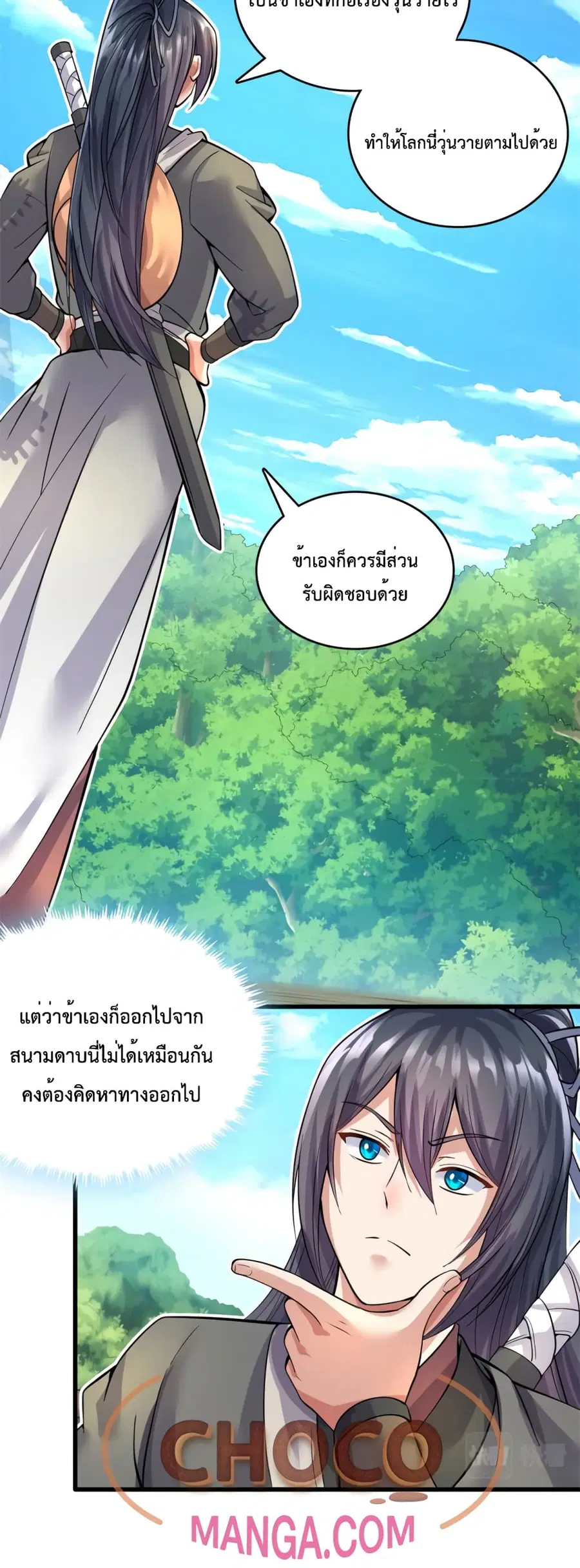 หน้า 21 จาก 22