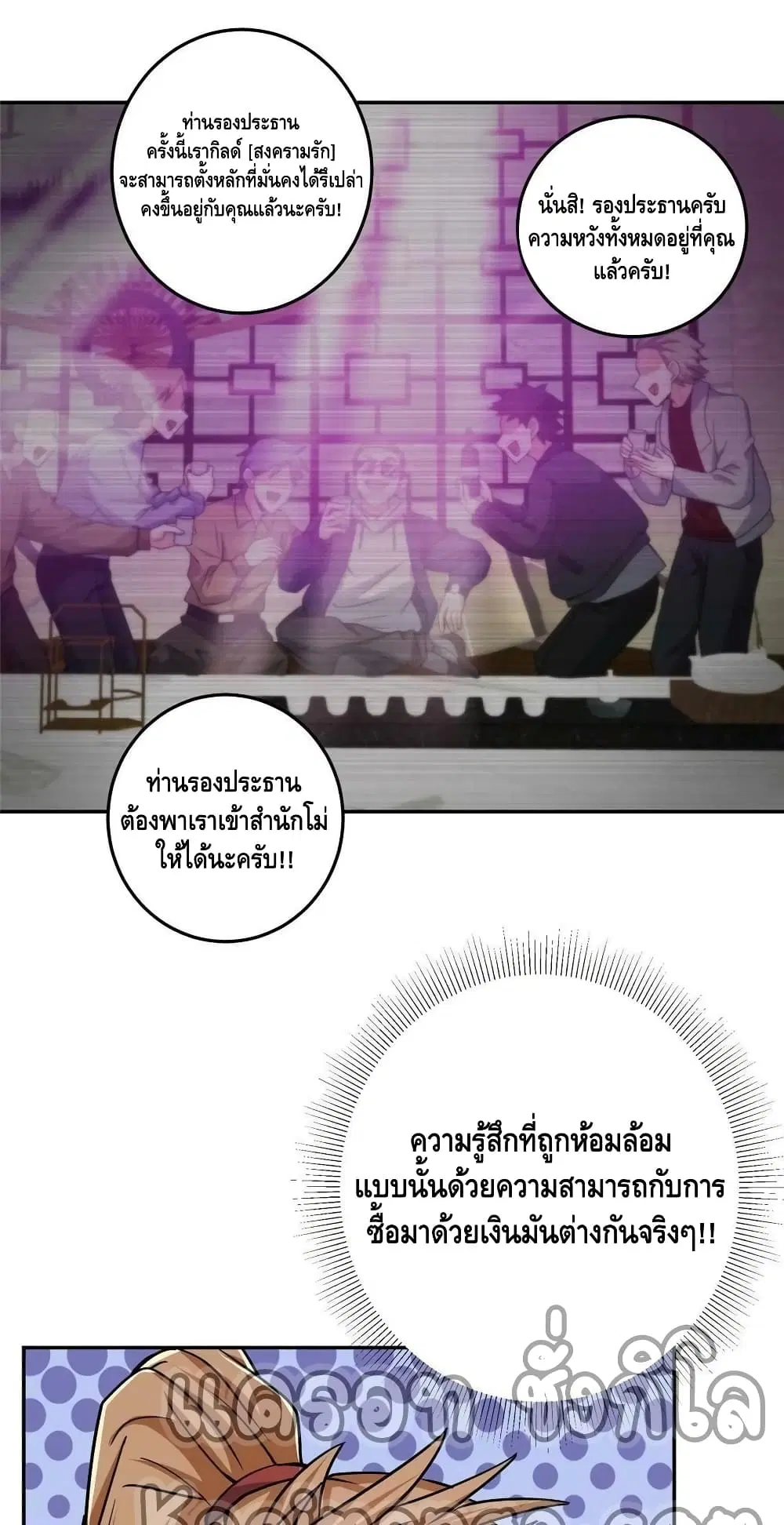 หน้า 13 จาก 42