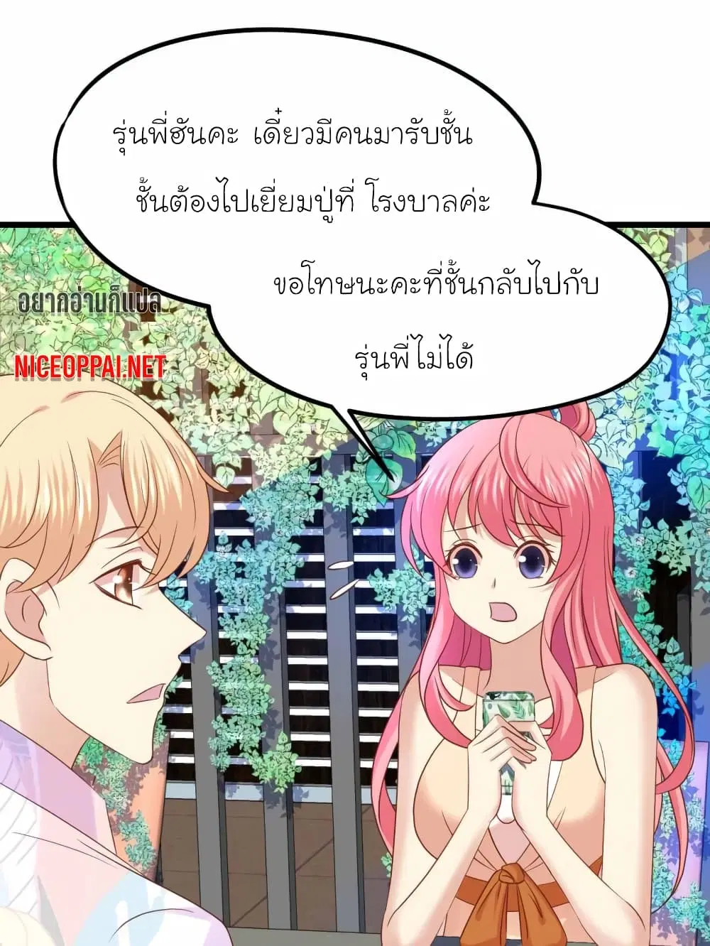 หน้า 16 จาก 29