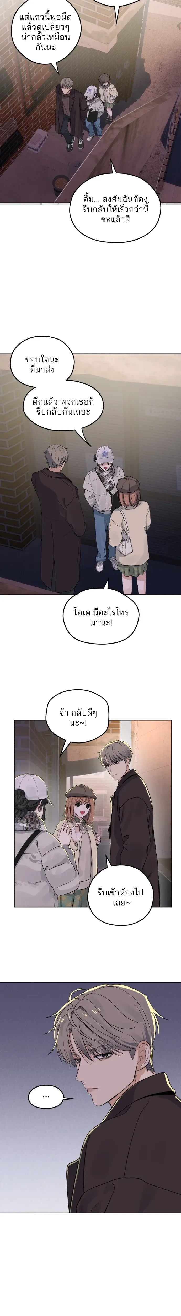 หน้า 27 จาก 33