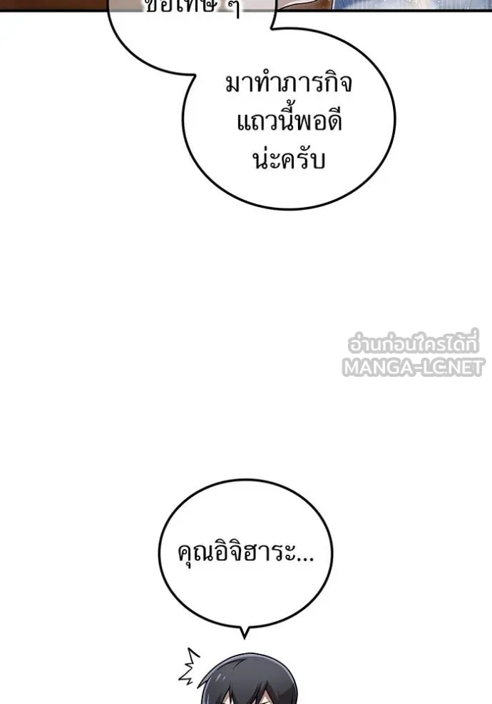 หน้า 33 จาก 165