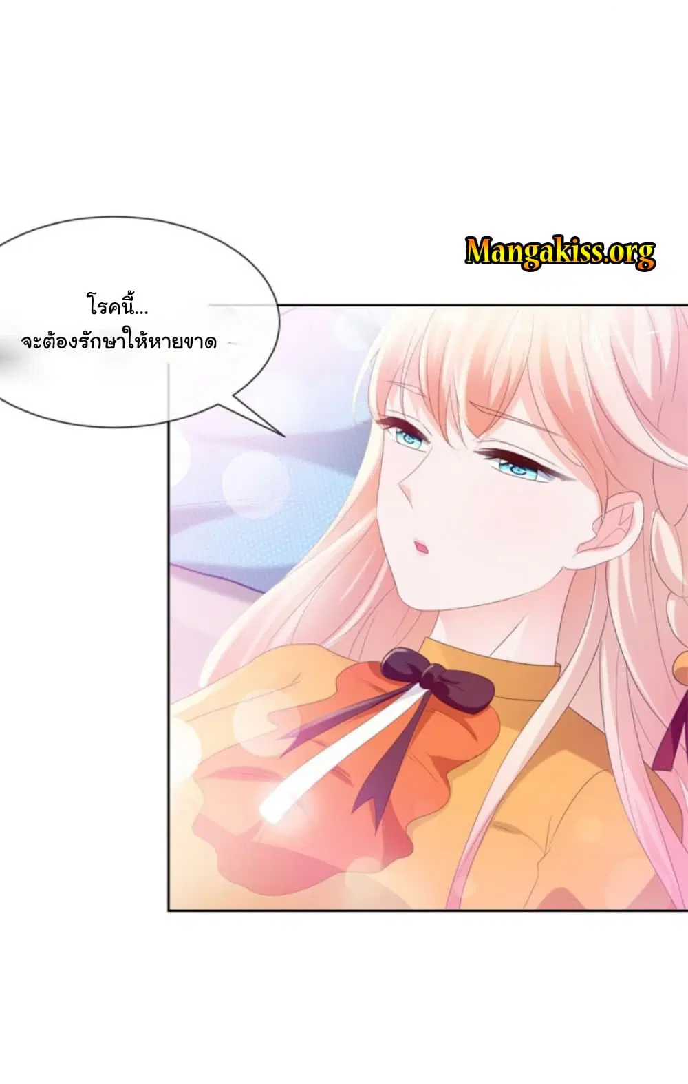 หน้า 24 จาก 30