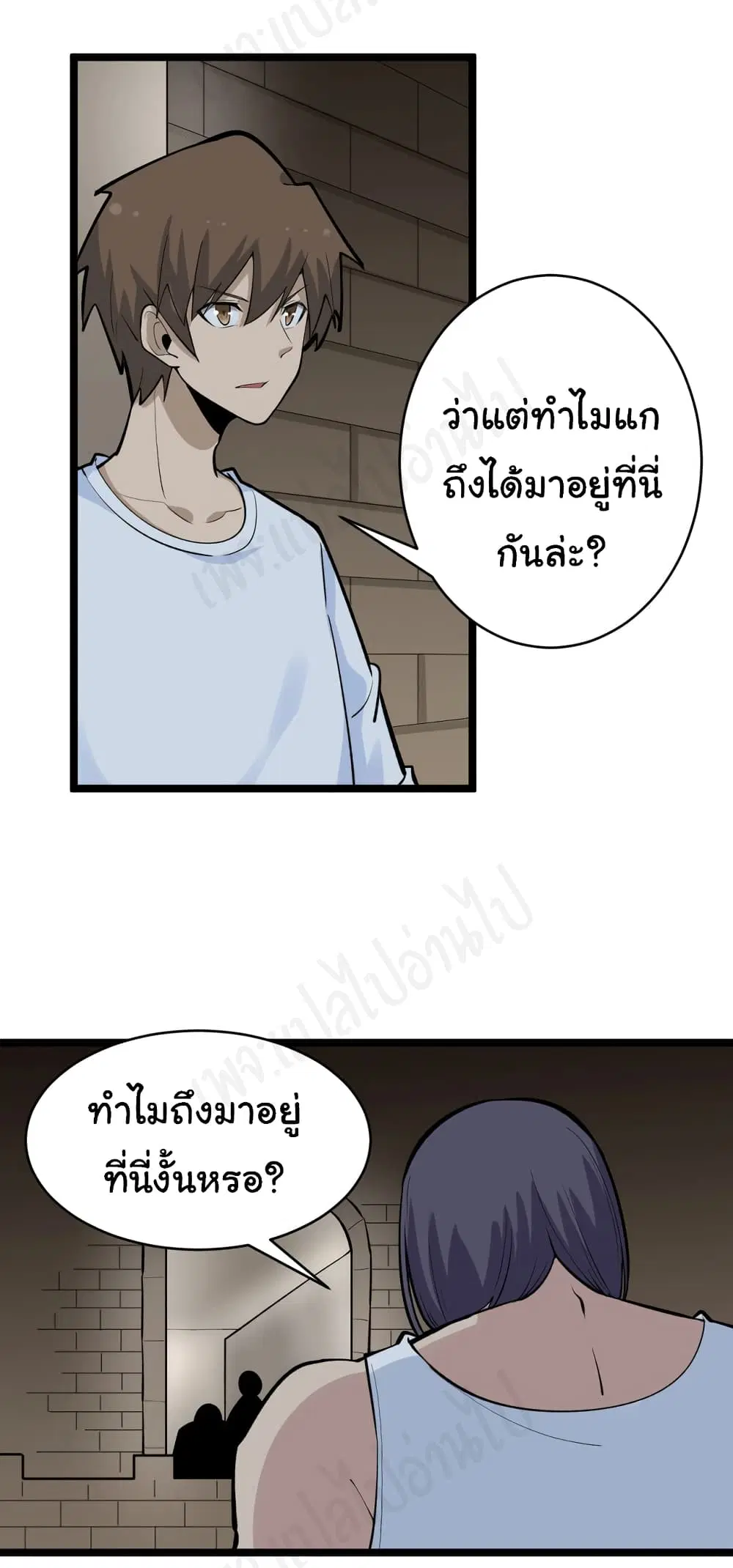 หน้า 25 จาก 35