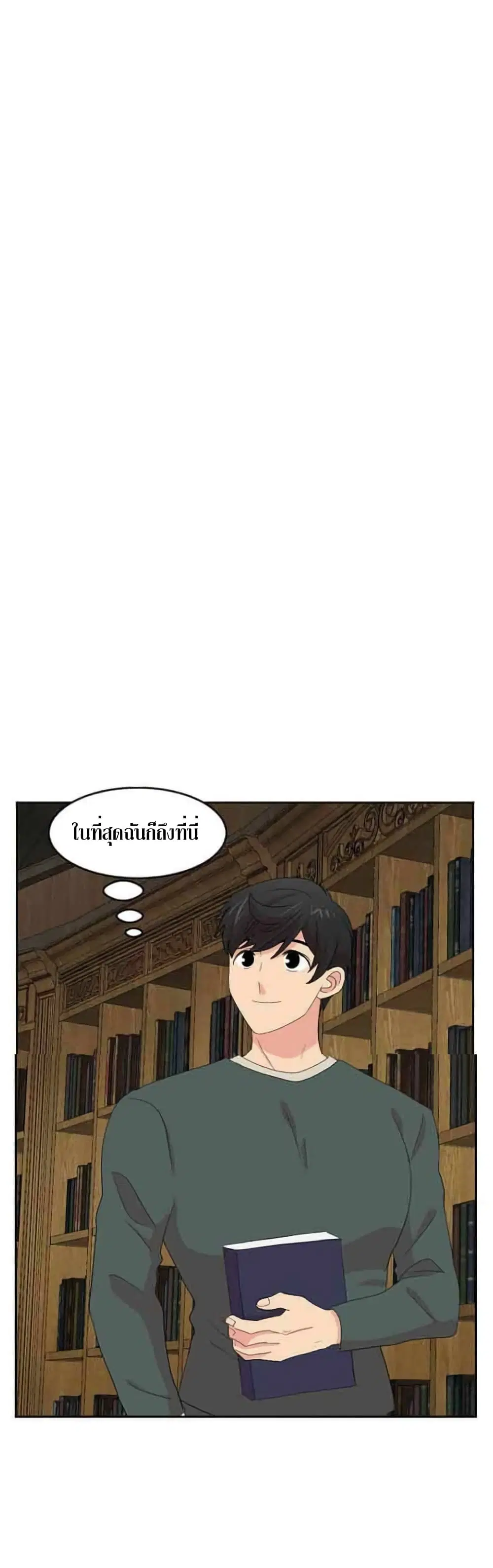 หน้า 10 จาก 30