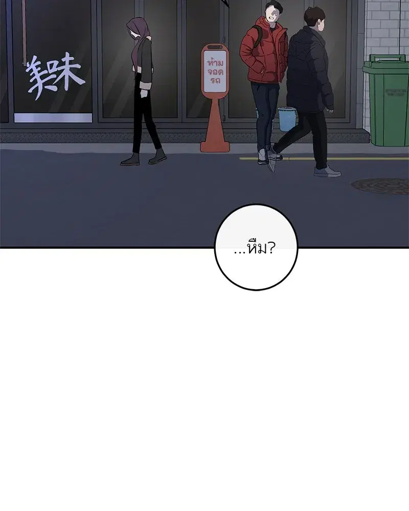 หน้า 41 จาก 139