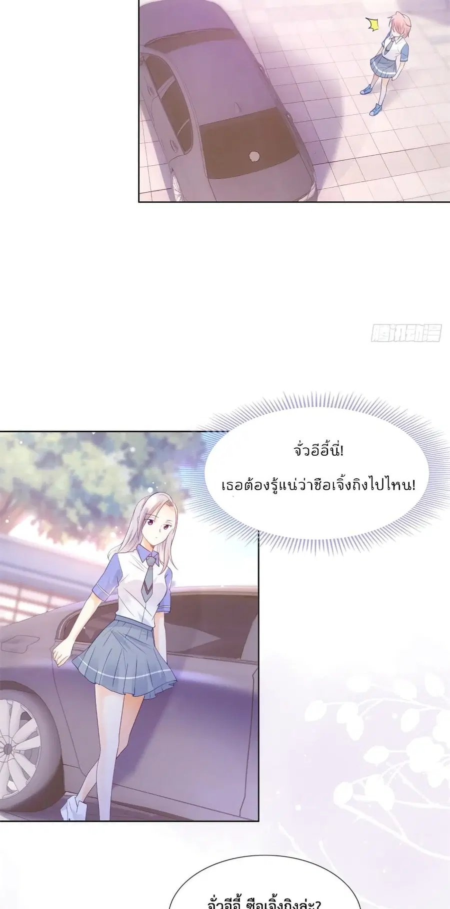 หน้า 14 จาก 21