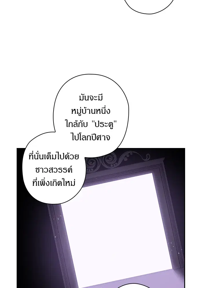 หน้า 54 จาก 62